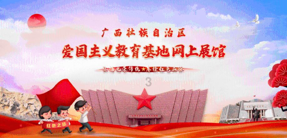 “一带一路·东盟大湾区杯”国际青少年足球赛开赛