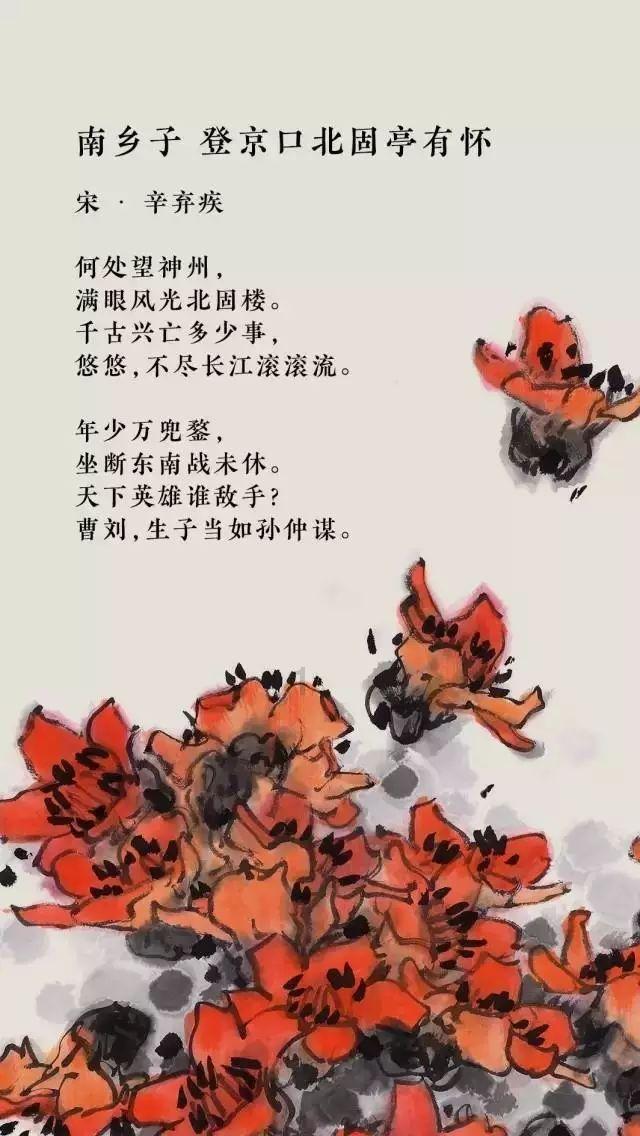 豆娃足球冒险