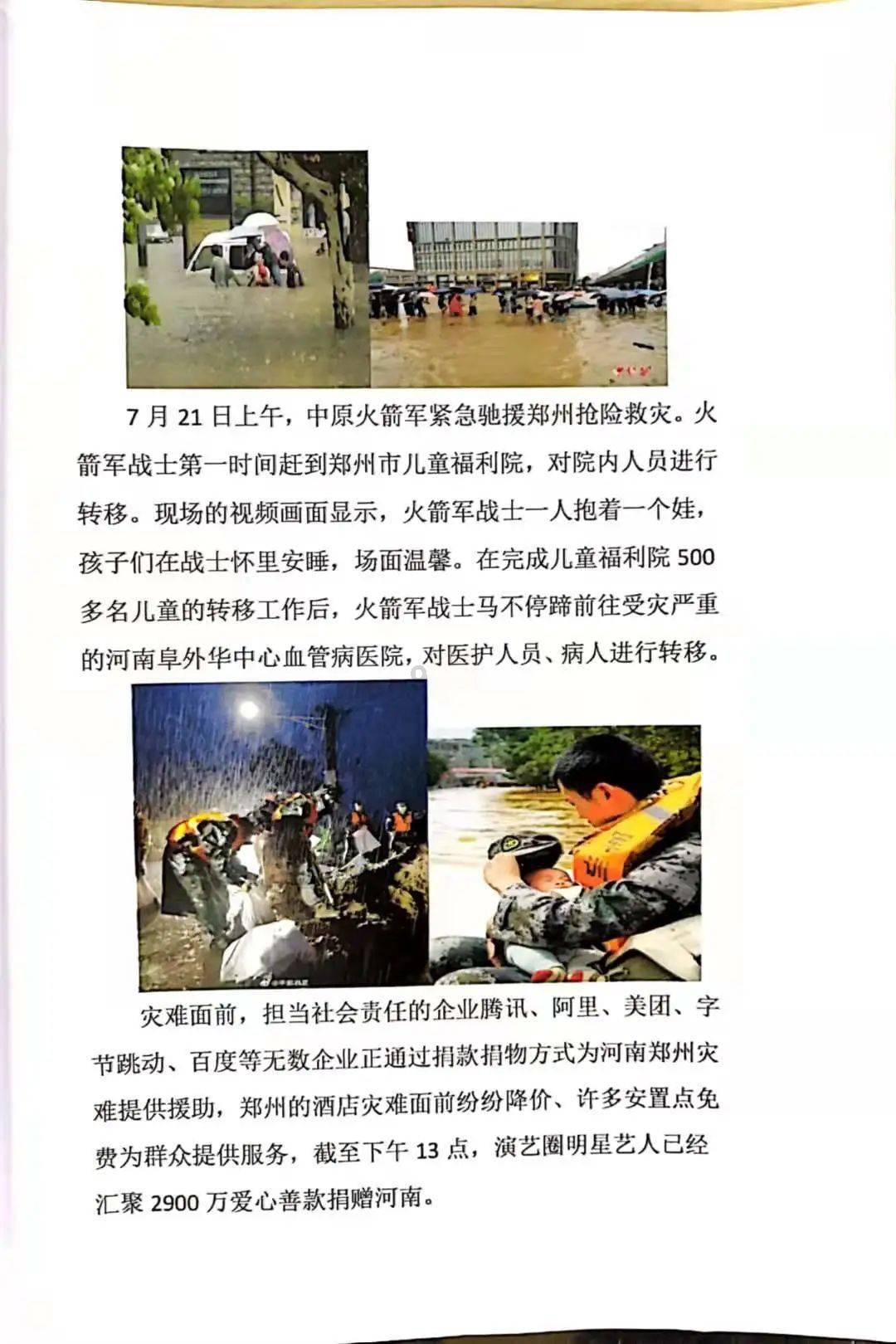 大豪宅逃脱7